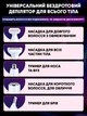 Епілятор жіночий депілятор 5в1 акумуляторний для гоління обличчя носа брів зони бікіні ніг та тіла - зображення 3