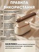Ручной отпариватель для одежды 4в1 горизонтальный профессиональный - изображение 10
