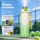 Термобутылка HEOSCU IceMist HSC-GJ-001 800 мл с распылителем водяного тумана зеленая градиентная - изображение 2