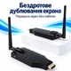 Беспроводной HDMI удлинитель Stone 150 м 1080p передатчик + приемник (ST-SE150WL-V) - изображение 6