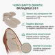 Силіконові вкладиші для взуття від натирання п’ят 2 в 1 з амортизацією, бежеві, К-18 №2 - зображення 2