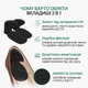 Силіконові вкладиші для взуття від натирання п’ят 2 в 1 з амортизацією, чорні, К-18 №5 - зображення 2