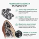 Силиконовые вкладыши для обуви от натирания пяток 2 в 1 с амортизацией, черные с кружевом, К-18 №3 - изображение 2