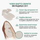 Силіконові вкладиші для взуття від натирання п’ят 2 в 1 з амортизацією, молочні, К-18 №6 - зображення 2