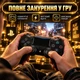 Геймпад для Sony DualShock 4 V2 Чорний Black — Джойстик контролер сумісний з PS4/ПК/PS5 - зображення 4