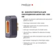 Насадки для омолодження шкіри та лікування акне Ice Pro 10X +2 (Medica+) - изображение 4