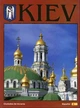 Книга Kiev. Album de fotos. Сергій Удовик - изображение 1