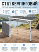 Стол туристический Bo-Camp Case 90x60x35/81 см МДФ Grey - изображение 1