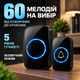 Дверний дзвінок бездротовий водонепроникний DoorBell Комплект дверного дзвінка дальність дії до 300 м Kayfovo DB-300M - зображення 5