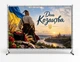 Баннер "День Казачества. Казак. Трезубец" размер 2х3 м. С люверсами. - изображение 1