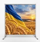 Баннер патриотический "Флаг Украины - Поле пшеницы. Солнце" размер 2х2м. С люверсами. - изображение 1