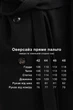 Пальто Emass Кристи 44 черный (560-116-1) - изображение 9