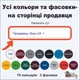 Фарба гумова універсальна OKAY Kautschuk для бетону/металу/дерева/шиферу/інших поверхонь/еластична 3,5 кг Світло-сірий - зображення 11