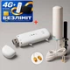 Мобильный 4G USB Wi-Fi модем/роутер ZTE MF79U + внешняя MiMo 4G (LTE) антенна 12 dB + Подарок — безлимитная SIM-картка Киевстар - изображение 1