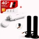 Мобильный 4G USB Wi-Fi модем/роутер ZTE MF79U + 2 автомобильные магнитные плоские антенны по 16 dB + Оплаченный 1 месяц безлимитного интернета Vodafone в подарок - изображение 1
