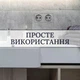 Система прихованої електричної одинарної розетки типу F Schuko, для облицювання плиткою, колір чорний (E40006) TM Edplit - изображение 15