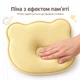 Подушка ортопедическая Papaella BabyComfort 27x22x3 см с эффектом памяти в форме мишки желтая (4820227288717) - изображение 4