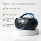 Портативний CD програвач бумбокс LONPOO LP-D02 з Bluetooth FM радіо USB MP3 AUX виходом на навушники та LCD дисплеєм живлення AC/DC (Довжина: 152 символи з пробілами) - зображення 5