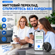 Магнітний AI-перекладач Bluetooth 5.2 для iOS та Android — 146 мов, офлайн-переклад, переклад відеодзвінків - зображення 6