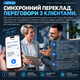 Магнітний AI-перекладач Bluetooth 5.2 для iOS та Android — 146 мов, офлайн-переклад, переклад відеодзвінків - зображення 9