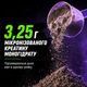 Гейнер BiotechUSA Hyper Mass, 2270 г., Полуниця - зображення 5