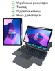 Чохол з клавіатурою для планшета Samsung S9 / S9 FE / S8 / S7 / 11" з тачпадом та підсвіткою - изображение 4
