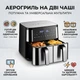 Аерофритюрниця на дві чаші Zepline ZP-209 4000 Вт (12 літрів) — мультипіч з сенсорним керуванням - изображение 1