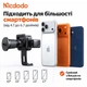 Автодержатель для телефона Mcdodo CM-2121 на дефлектор 4.7-6.7", поворот 360°, механическая фиксация, Black - изображение 4