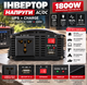 Інвертори напруги AC/DC UPS 1800W UPS+CHARGE - зображення 2
