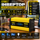 Перетворювачі напруги 2 USB-порти 1500w-s 12v Power inverter - изображение 4