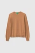 Светр Benetton 48(XL) Коричневий (158115) - зображення 1