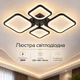 Потолочная люстра Interees IS C9251-2+2, черная - изображение 1