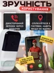 Умный видеодомофон Wi-Fi с камерой, датчиком движения и записью на карту памяти, видеоглазок на аккумуляторе - изображение 2