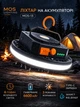 Фонарик аккумуляторный светодиодный Mos Lighting кемпинговая LED лампа подвесная аварийного освещения мощный фонарь на аккумуляторе LED emergency light резервное аккумуляторное освещение лед светильник с повербанком 6600 мАч - изображение 2