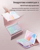 Чохол з клавіатурою та мишею для iPad 10.2/10.5 Bluetooth QWERTZ RGB - зображення 6