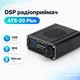 Цифровий DSP радіоприймач ATS-20+ багатодіапазонний, FM RDS LW MW SW SSB - зображення 1