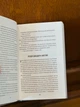 Книга Служниця спостерігає. Фріда Мак-Фадден - изображение 4