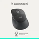 Мышка Logitech Signature Comfort Plus M850L Wireless/Bluetooth/USB-C for Business Graphite (910-007704) - изображение 12