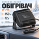 Автомобільний обігрівач Car Fan CF-701 12V, тепловентилятор від прикурювача для обігріву та обдуву салону - зображення 1