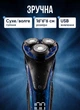 Электробритва мужская VGR V-306 роторная для сухого и влажного бритья с LED дисплеем защита IPX7 три плавающие головки аккумулятор 800 мАч время работы 90 мин синяя - изображение 2