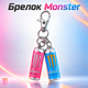 Брелок Monster Energy с двумя объёмными баночками, Монстер розово-голубой, 5,5 см - изображение 1