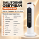 Напольный тепловентилятор Tower Heat — керамический бытовой обогреватель мощностью 2000 Вт с механическим управлением. Электрический - изображение 6