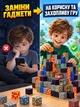 Магнітний конструктор Minecraft магнітні кубики у стилі Майнкрафт будівельний блочний 3D набір 143 магнітних блоків дитячий розвивальний для дітей хлопчиків і дівчаток іграшка з магнітами для творчості моделювання складання подарунка Magnetic - зображення 9
