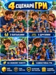 Магнітний конструктор Minecraft магнітні кубики у стилі Майнкрафт будівельний блочний 3D набір 143 магнітних блоків дитячий розвивальний для дітей хлопчиків і дівчаток іграшка з магнітами для творчості моделювання складання подарунка Magnetic - зображення 10