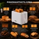 Тостер 750 Вт, Rotex RTM116-W - изображение 5