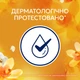 Кондиціонер для білизни Lenor Gold Orchid & Vanilla Золота орхідея і ваніль 126 циклів прання 2.65 л (8006530267458) - зображення 6