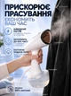 Отпариватель ручной для одежды Bitek мощный ручной отпариватель, отпариватель для одежды, Парогенератор 2400 Вт White - изображение 10