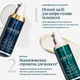 Нічна незмивна сироватка для відновлення волосся Virtue Correct Overnight Scalp & Hair Elixir 50 мл - зображення 7