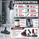 Пылесос для дома Zepline 2600 Вт ручной вертикальный 15 кПа колбовый пылесос без мешка с HEPA-фильтром 1 л электрический для ковров мебели пола турбощетка кабель 4,2 м - изображение 3