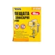 Тиски слесарные поворотные MASTERTOOL, 40 мм. Yellow (07-0200) 4746288 - изображение 4